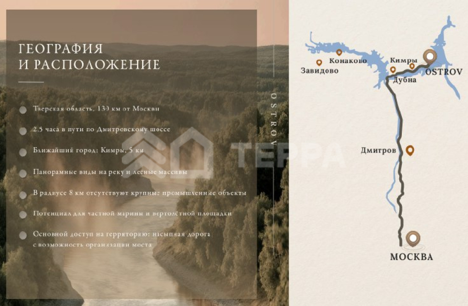 Объект ID 18935 - Участок