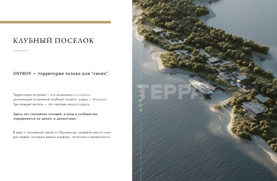 Объект ID 18935 - Участок