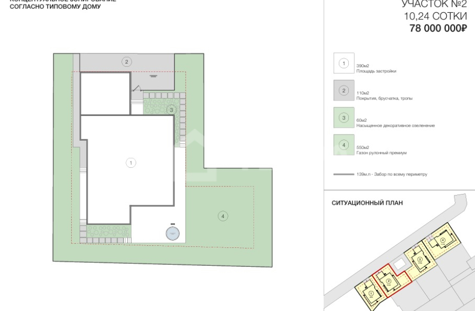 Объект ID 18506 - Участок