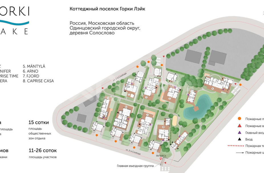 Объект ID 16656 - Дом