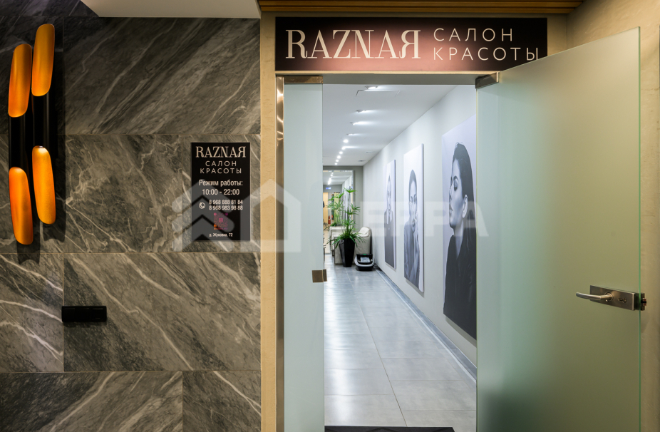 Жуковка 72 БЦ