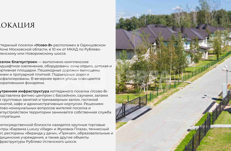 Объект ID 18827 - Дом