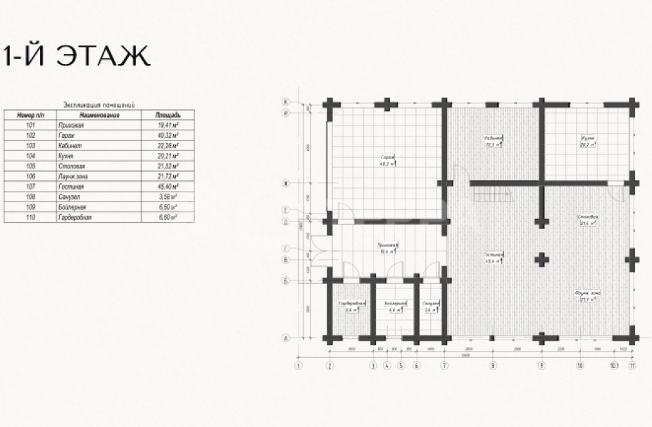 Объект ID 18696 - Дом
