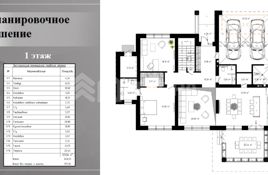 Объект ID 18337 - Участок