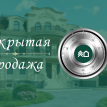 Раздоры